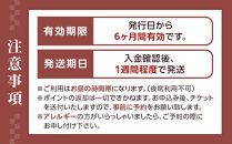 鉢の木「ペアお食事券とワンドリンク」&nbsp;|&nbsp;和食&nbsp;&nbsp;ペア&nbsp;お食事券&nbsp;人気&nbsp;おすすめ&nbsp;食事券&nbsp;高級&nbsp;記念日&nbsp;グルメ&nbsp;送料無料&nbsp;神奈川&nbsp;鎌倉【ポイント交換専用】