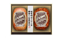 【ふるさと納税】【鎌倉ハム富岡商会】&nbsp;特選ロースハム320g・直火焼やきぶた170g【ポイント交換専用】