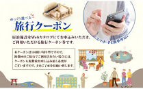 鎌倉市&nbsp;後から選べる旅行Webカタログで使える！&nbsp;旅行クーポン（60,000円分）&nbsp;旅行券&nbsp;宿泊券【ポイント交換専用】