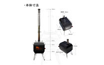 【鎌倉天幕】&nbsp;FIRE&nbsp;PIT-40&nbsp;一台三役(薪ストーブ、焚き火台×2スタイル)&nbsp;KTM-FP40【ポイント交換専用】