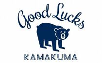 【ホワイト・Sサイズ】鎌倉の人気キャラクター「カマクマ」のTシャツとTOTEバッグ【ポイント交換専用】