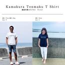 【鎌倉天幕】×&nbsp;D&D&nbsp;/Ｔシャツ(KTM-TS21)&nbsp;オフホワイト／M【ポイント交換専用】