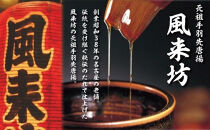 名古屋名物！風来坊　元祖手羽先唐揚30本&nbsp;|&nbsp;手羽先&nbsp;手羽&nbsp;てばさき&nbsp;元祖手羽先&nbsp;唐揚げ&nbsp;名古屋めし&nbsp;ご当地グルメ&nbsp;鶏肉&nbsp;鶏&nbsp;おつまみ&nbsp;つまみ&nbsp;アテ&nbsp;ビールに合う&nbsp;パーティー&nbsp;惣菜&nbsp;名店&nbsp;人気店&nbsp;人気&nbsp;おすすめ&nbsp;送料無料