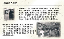 名古屋名物！風来坊　元祖手羽先唐揚30本&nbsp;|&nbsp;手羽先&nbsp;手羽&nbsp;てばさき&nbsp;元祖手羽先&nbsp;唐揚げ&nbsp;名古屋めし&nbsp;ご当地グルメ&nbsp;鶏肉&nbsp;鶏&nbsp;おつまみ&nbsp;つまみ&nbsp;アテ&nbsp;ビールに合う&nbsp;パーティー&nbsp;惣菜&nbsp;名店&nbsp;人気店&nbsp;人気&nbsp;おすすめ&nbsp;送料無料