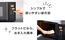 YAMAZEN　オートメニュー18種搭載&nbsp;ダイヤル操作で簡単調理&nbsp;18Lフラットオーブンレンジ　YRP-F181TV(B)/&nbsp;山善&nbsp;オーブンレンジ&nbsp;レンジ&nbsp;グリル&nbsp;家電&nbsp;おしゃれ&nbsp;新生活&nbsp;一人暮らし&nbsp;ギフト&nbsp;プレゼント&nbsp;贈り物&nbsp;人気&nbsp;おすすめ
