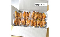 名古屋名物！風来坊　元祖手羽先唐揚80本