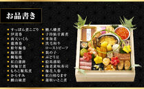 【美濃吉本店竹茂楼】和風おせち一段重&nbsp;｜京都&nbsp;老舗料亭&nbsp;本格和風おせち&nbsp;和風おせち一段&nbsp;京料理&nbsp;懐石料理&nbsp;グルメ&nbsp;年内配送&nbsp;oseti&nbsp;京都おせち&nbsp;迎春おせち&nbsp;本格おせち&nbsp;定番おせち&nbsp;年末&nbsp;年始&nbsp;正月&nbsp;お祝い&nbsp;贅沢おせち&nbsp;老舗&nbsp;ふるさと納税おせち&nbsp;御節&nbsp;お節料理&nbsp;人気&nbsp;送料無料&nbsp;ふるさと納税