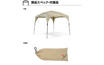 【鎌倉天幕】CAMP&nbsp;CUSTOM&nbsp;260TC&nbsp;自立式・四脚・組立式&nbsp;タープ&nbsp;＆フレームセット&nbsp;KTM260&nbsp;/&nbsp;KTFM260-BK【ポイント交換専用】