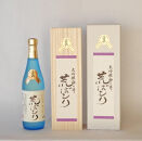 神の井　大吟醸　荒ばしり720ml1本