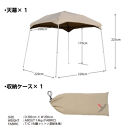 【鎌倉天幕】CAMP&nbsp;CUSTOM&nbsp;220TC&nbsp;自立式・四脚・組立式&nbsp;タープ&nbsp;＆フレームセット&nbsp;KTM220&nbsp;/&nbsp;KTFM220-BK【ポイント交換専用】