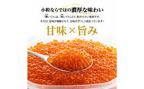 いくら&nbsp;醤油漬け&nbsp;500g(250gx2P)&nbsp;鱒の卵&nbsp;冷凍&nbsp;尾張まるはち