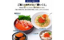 いくら&nbsp;醤油漬け&nbsp;500g(250gx2P)&nbsp;鱒の卵&nbsp;冷凍&nbsp;尾張まるはち