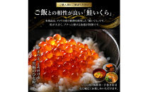 いくら&nbsp;醤油漬け&nbsp;500g(250g×2P)&nbsp;アメリカ&nbsp;鮭の卵&nbsp;化粧箱入&nbsp;尾張まるはち&nbsp;|&nbsp;いくら&nbsp;イクラ&nbsp;いくら醤油漬け&nbsp;鮭卵&nbsp;醤油漬け&nbsp;化粧箱入り&nbsp;贈答用&nbsp;高級&nbsp;グルメ&nbsp;人気&nbsp;おすすめ&nbsp;海鮮&nbsp;魚卵&nbsp;送料無料