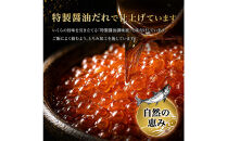 いくら&nbsp;醤油漬け&nbsp;500g(250g×2P)&nbsp;アメリカ&nbsp;鮭の卵&nbsp;化粧箱入&nbsp;尾張まるはち&nbsp;|&nbsp;いくら&nbsp;イクラ&nbsp;いくら醤油漬け&nbsp;鮭卵&nbsp;醤油漬け&nbsp;化粧箱入り&nbsp;贈答用&nbsp;高級&nbsp;グルメ&nbsp;人気&nbsp;おすすめ&nbsp;海鮮&nbsp;魚卵&nbsp;送料無料