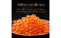 いくら&nbsp;醤油漬け&nbsp;500g(250g×2P)&nbsp;アメリカ&nbsp;鮭の卵&nbsp;化粧箱入&nbsp;尾張まるはち&nbsp;|&nbsp;いくら&nbsp;イクラ&nbsp;いくら醤油漬け&nbsp;鮭卵&nbsp;醤油漬け&nbsp;化粧箱入り&nbsp;贈答用&nbsp;高級&nbsp;グルメ&nbsp;人気&nbsp;おすすめ&nbsp;海鮮&nbsp;魚卵&nbsp;送料無料