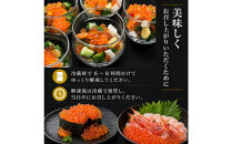 いくら&nbsp;醤油漬け&nbsp;500g(250g×2P)&nbsp;アメリカ&nbsp;鮭の卵&nbsp;化粧箱入&nbsp;尾張まるはち&nbsp;|&nbsp;いくら&nbsp;イクラ&nbsp;いくら醤油漬け&nbsp;鮭卵&nbsp;醤油漬け&nbsp;化粧箱入り&nbsp;贈答用&nbsp;高級&nbsp;グルメ&nbsp;人気&nbsp;おすすめ&nbsp;海鮮&nbsp;魚卵&nbsp;送料無料