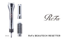 ReFa&nbsp;BEAUTECH&nbsp;RESETTER【ホワイト】&nbsp;|&nbsp;リファ&nbsp;ドライヤー&nbsp;美容家電&nbsp;家電&nbsp;スタイリング&nbsp;多機能&nbsp;速乾&nbsp;ヘア&nbsp;ギフト&nbsp;プレゼント&nbsp;送料無料&nbsp;名古屋市