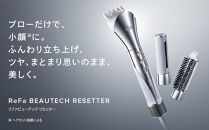 ReFa&nbsp;BEAUTECH&nbsp;RESETTER【ホワイト】&nbsp;|&nbsp;リファ&nbsp;ドライヤー&nbsp;美容家電&nbsp;家電&nbsp;スタイリング&nbsp;多機能&nbsp;速乾&nbsp;ヘア&nbsp;ギフト&nbsp;プレゼント&nbsp;送料無料&nbsp;名古屋市