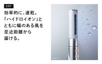 ReFa&nbsp;BEAUTECH&nbsp;RESETTER【ホワイト】&nbsp;|&nbsp;リファ&nbsp;ドライヤー&nbsp;美容家電&nbsp;家電&nbsp;スタイリング&nbsp;多機能&nbsp;速乾&nbsp;ヘア&nbsp;ギフト&nbsp;プレゼント&nbsp;送料無料&nbsp;名古屋市