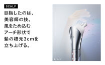ReFa&nbsp;BEAUTECH&nbsp;RESETTER【ホワイト】&nbsp;|&nbsp;リファ&nbsp;ドライヤー&nbsp;美容家電&nbsp;家電&nbsp;スタイリング&nbsp;多機能&nbsp;速乾&nbsp;ヘア&nbsp;ギフト&nbsp;プレゼント&nbsp;送料無料&nbsp;名古屋市