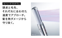ReFa&nbsp;BEAUTECH&nbsp;RESETTER【ホワイト】&nbsp;|&nbsp;リファ&nbsp;ドライヤー&nbsp;美容家電&nbsp;家電&nbsp;スタイリング&nbsp;多機能&nbsp;速乾&nbsp;ヘア&nbsp;ギフト&nbsp;プレゼント&nbsp;送料無料&nbsp;名古屋市