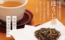 名古屋名物ほうじ茶PETボトル&nbsp;|&nbsp;お茶&nbsp;飲料&nbsp;香ばしいほうじ茶&nbsp;ペットボトル&nbsp;茶葉使用&nbsp;日本茶&nbsp;健康飲料&nbsp;常温保存&nbsp;送料無料&nbsp;人気&nbsp;おすすめ
