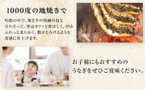 炭焼うな富士　国産お茶碗うなぎ10杯分&nbsp;|&nbsp;うなぎ&nbsp;鰻&nbsp;国産&nbsp;蒲焼き&nbsp;炭火焼き&nbsp;長焼き&nbsp;土用&nbsp;丑の日&nbsp;土用丑の日&nbsp;タレ付き&nbsp;高級&nbsp;グルメ&nbsp;ご飯のお供&nbsp;人気店&nbsp;ギフト&nbsp;人気&nbsp;おすすめ&nbsp;高級食材&nbsp;送料無料