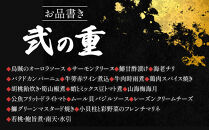 【金沢国際ホテル謹製】2026年&nbsp;迎春&nbsp;おせち&nbsp;和洋折衷&nbsp;三段重&nbsp;&nbsp;石川&nbsp;金沢&nbsp;加賀百万石&nbsp;加賀&nbsp;百万石&nbsp;北陸&nbsp;北陸復興&nbsp;北陸支援