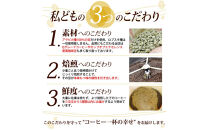 加藤珈琲店&nbsp;しゃちブレンド&nbsp;コーヒー&nbsp;粉(中挽き)&nbsp;12.5kg&nbsp;(500g×25袋)&nbsp;|&nbsp;焙煎&nbsp;コーヒー粉&nbsp;大容量&nbsp;中挽き&nbsp;カフェ&nbsp;ブレンド&nbsp;深煎り&nbsp;中煎り&nbsp;業務用&nbsp;粉コーヒー&nbsp;珈琲&nbsp;香り&nbsp;人気&nbsp;おすすめ&nbsp;飲料&nbsp;ギフト&nbsp;贈答&nbsp;ご当地グルメ&nbsp;送料無料