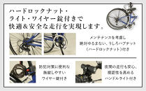 防災対応　ノンパンク700cクロスバイク折りたたみ自転車　オリジナル　マルハチマーク付&nbsp;（名古屋市役所&nbsp;総務局　使用了承済）