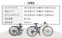 防災対応　ノンパンク700cクロスバイク折りたたみ自転車　オリジナル　マルハチマーク付&nbsp;（名古屋市役所&nbsp;総務局　使用了承済）