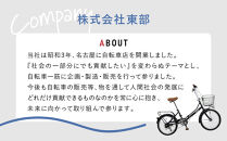 防災対応　ノンパンク700cクロスバイク折りたたみ自転車　オリジナル　マルハチマーク付&nbsp;（名古屋市役所&nbsp;総務局　使用了承済）