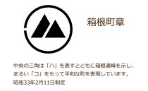 箱根ルルルン&nbsp;～箱根バラとアジサイセット～フェイスマスク全33枚&nbsp;|&nbsp;マスク&nbsp;フェイスマスク&nbsp;セット&nbsp;保湿&nbsp;整肌&nbsp;プレゼント&nbsp;ギフト&nbsp;高級&nbsp;贅沢&nbsp;自宅ケア&nbsp;バラ&nbsp;薔薇&nbsp;アジサイ&nbsp;あじさい&nbsp;リラックス&nbsp;人気&nbsp;おすすめ&nbsp;オススメ&nbsp;国産&nbsp;ご当地&nbsp;送料無料&nbsp;神奈川&nbsp;箱根【ポイント交換専用】