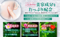 箱根ルルルン～やさしいバラの香り～フェイスマスク全56枚（2箱セット）&nbsp;|&nbsp;マスク&nbsp;フェイスマスク&nbsp;セット&nbsp;保湿&nbsp;整肌&nbsp;プレゼント&nbsp;ギフト&nbsp;高級&nbsp;贅沢&nbsp;自宅ケア&nbsp;バラ&nbsp;薔薇&nbsp;リラックス&nbsp;人気&nbsp;おすすめ&nbsp;オススメ&nbsp;国産&nbsp;ご当地&nbsp;送料無料&nbsp;神奈川&nbsp;箱根【ポイント交換専用】