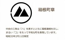 箱根ルルルン～やさしいバラの香り～フェイスマスク◆全280枚（10箱セット）&nbsp;|&nbsp;マスク&nbsp;フェイスマスク&nbsp;セット&nbsp;保湿&nbsp;整肌&nbsp;プレゼント&nbsp;ギフト&nbsp;高級&nbsp;贅沢&nbsp;自宅ケア&nbsp;バラ&nbsp;薔薇&nbsp;リラックス&nbsp;人気&nbsp;おすすめ&nbsp;オススメ&nbsp;国産&nbsp;ご当地&nbsp;送料無料&nbsp;神奈川&nbsp;箱根【ポイント交換専用】