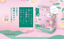 箱根ルルルン～やさしいバラの香り～フェイスマスク★全168枚（6箱セット）&nbsp;|&nbsp;マスク&nbsp;フェイスマスク&nbsp;セット&nbsp;保湿&nbsp;整肌&nbsp;プレゼント&nbsp;ギフト&nbsp;高級&nbsp;贅沢&nbsp;自宅ケア&nbsp;バラ&nbsp;薔薇&nbsp;リラックス&nbsp;人気&nbsp;おすすめ&nbsp;オススメ&nbsp;国産&nbsp;ご当地&nbsp;送料無料&nbsp;神奈川&nbsp;箱根【ポイント交換専用】