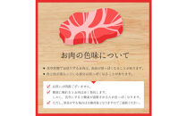 鳥取和牛　【訳アリ】焼肉切り落とし　1.08kg（360g×3P）