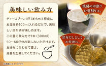 生こんぶ茶300ml（濃縮液体）【３本入り】【ポイント交換専用】