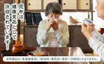 【賞味期限が迫っているので訳あり】生こんぶ茶300ml（濃縮液体）1本【ポイント交換専用】