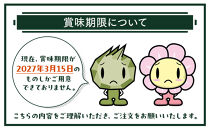 【賞味期限が迫っているので訳あり】生こんぶ茶300ml（濃縮液体）1本【ポイント交換専用】