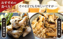 人気NO.1をセットでお届け浜茹で灯台つぶ&nbsp;正油味&nbsp;200g×2袋【ポイント交換専用】
