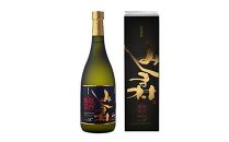 【特産品セット】焼酎みしま村と伊勢海老のセット【ポイント交換専用】