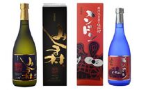 【特産品セット】焼酎みしま村・メンドン2種各1本と伊勢海老のセット【ポイント交換専用】