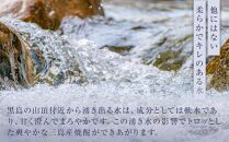 【2027年お届け】大名筍3kg（約15本）（硫黄島産）と焼酎みしま村720mlのセット【ポイント交換専用】