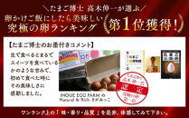 【8ヶ月定期便】&nbsp;定期便&nbsp;お楽しみ&nbsp;毎月届く《かながわブランド認定》&nbsp;平飼い有精卵&nbsp;さがみっこ&nbsp;30個（10個×3パック）×8ヶ月｜&nbsp;神奈川県&nbsp;相模原市&nbsp;たまご&nbsp;卵&nbsp;鶏卵&nbsp;玉子&nbsp;生卵&nbsp;平飼い&nbsp;ケージフリー&nbsp;有精卵&nbsp;国産&nbsp;濃厚&nbsp;コク&nbsp;旨味&nbsp;卵焼き&nbsp;たまごかけご飯&nbsp;朝食&nbsp;究極の卵&nbsp;ブランド卵&nbsp;たまご&nbsp;アニマルウェルフェア&nbsp;&nbsp;AAランク&nbsp;健康&nbsp;※離島への配送不可