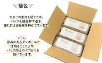 【9ヶ月定期便】料理人も「うまい！」と絶賛&nbsp;昔の味たまご&nbsp;20個入り（18個＋割れ補償2個）×9か月|&nbsp;卵&nbsp;鶏卵&nbsp;玉子&nbsp;たまご&nbsp;生卵&nbsp;国産&nbsp;濃厚&nbsp;コク&nbsp;卵かけご飯&nbsp;旨味&nbsp;旨み※着日指定不可
