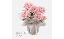 アーティフィシャルフラワー&nbsp;紫陽花&nbsp;大輪&nbsp;5本立ち&nbsp;ピンク&nbsp;SC触媒加工済