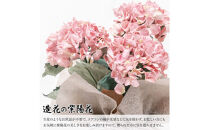 アーティフィシャルフラワー&nbsp;紫陽花&nbsp;大輪&nbsp;3本立ち&nbsp;ピンク&nbsp;SC触媒加工済