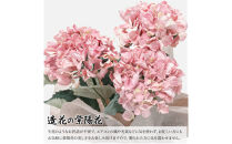アーティフィシャルフラワー&nbsp;紫陽花&nbsp;大輪&nbsp;3本立ち&nbsp;ピンク&nbsp;SC触媒加工済