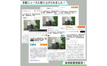 RESCUE&nbsp;GREEN&nbsp;（レスキューグリーン）&nbsp;防災係長&nbsp;木下そなえ&nbsp;白&nbsp;RG-SM-W&nbsp;&nbsp;防災グッズ&nbsp;フェイクグリーン&nbsp;防災備蓄